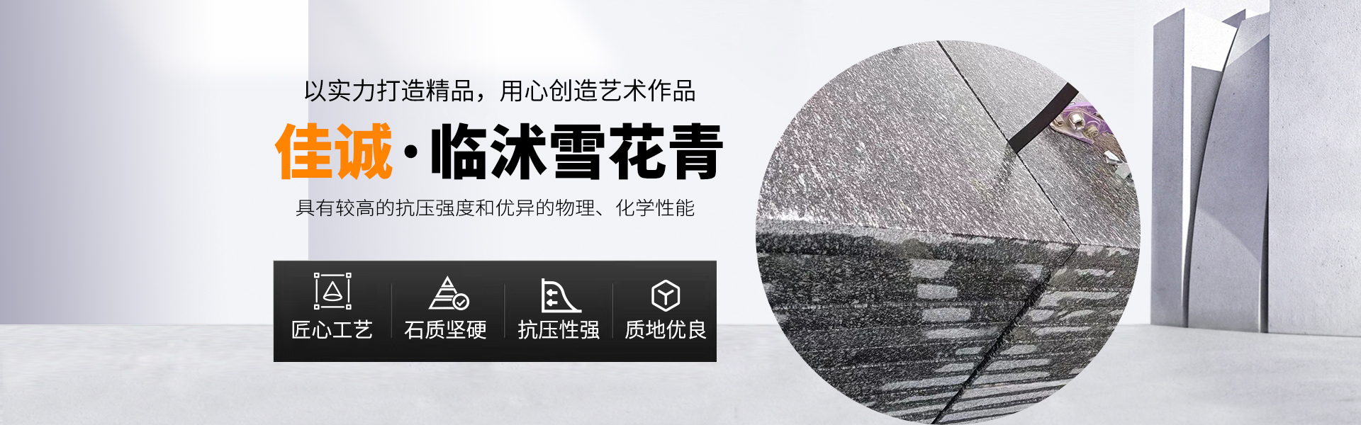 濟(jì)寧亨瑞食品股份有限公司